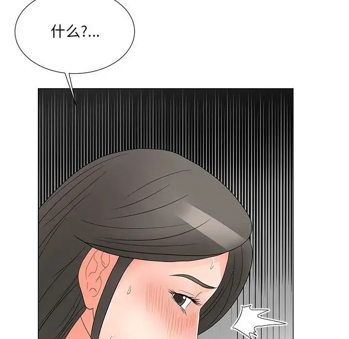 儿子的乐园 第21話 第63页