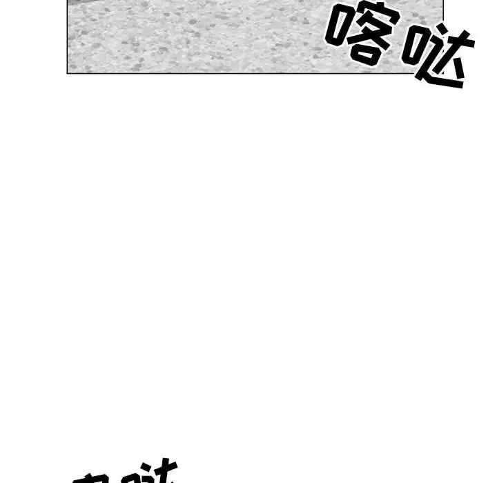 儿子的乐园 第21話 第109页