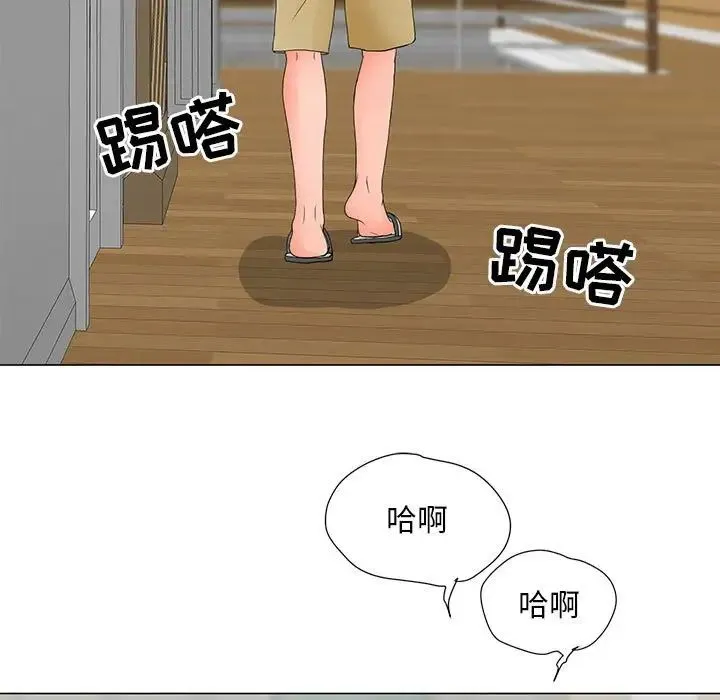 儿子的乐园 第21話 第100页