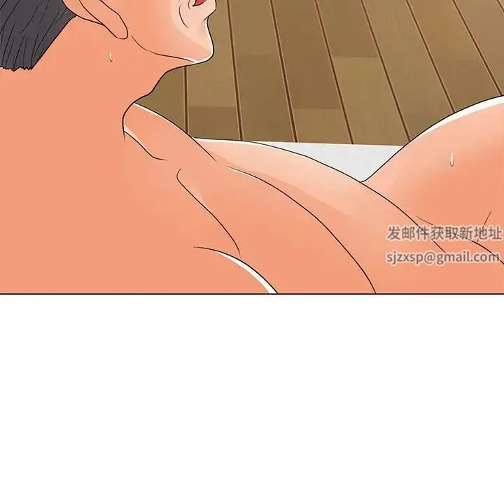 儿子的乐园 第21話 第23页