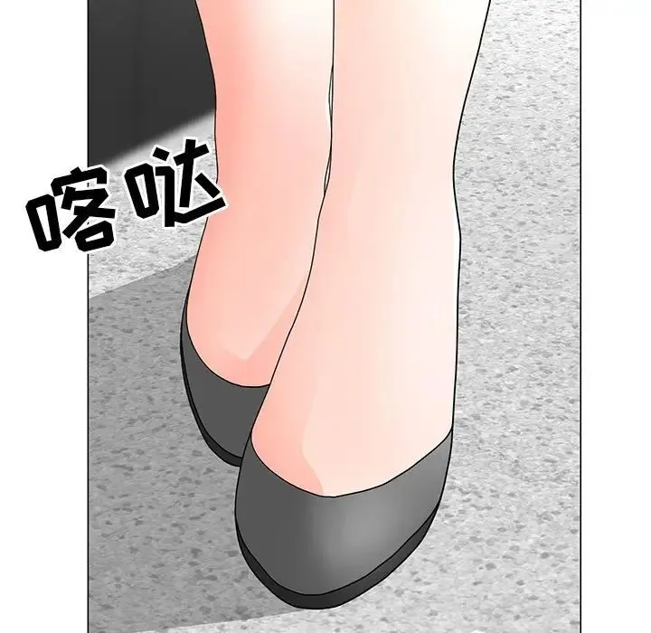 儿子的乐园 第21話 第108页