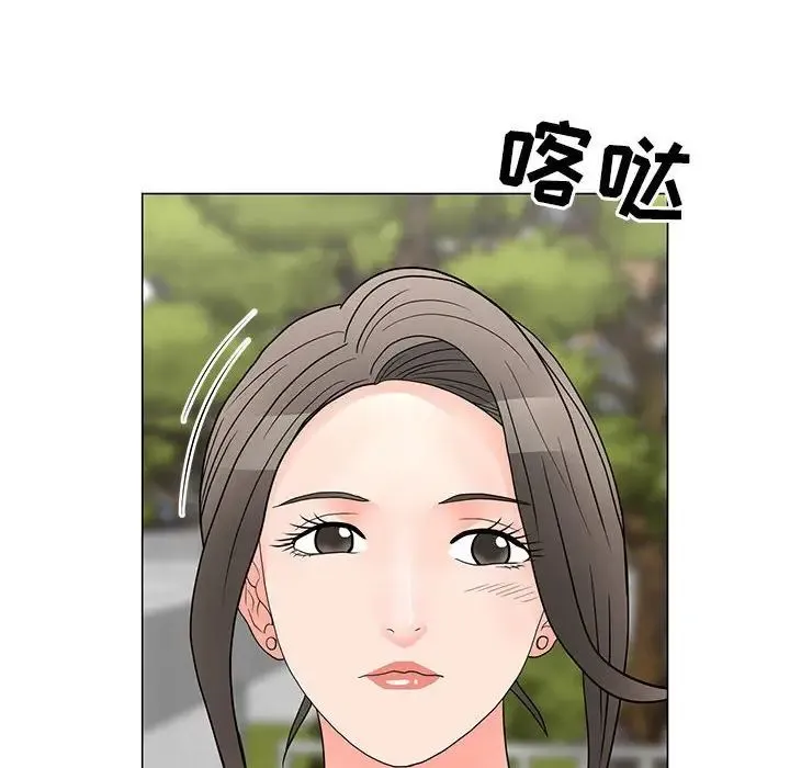 儿子的乐园 第21話 第112页