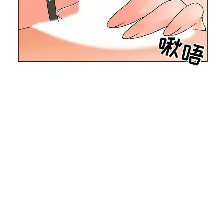 儿子的乐园 第21話 第44页
