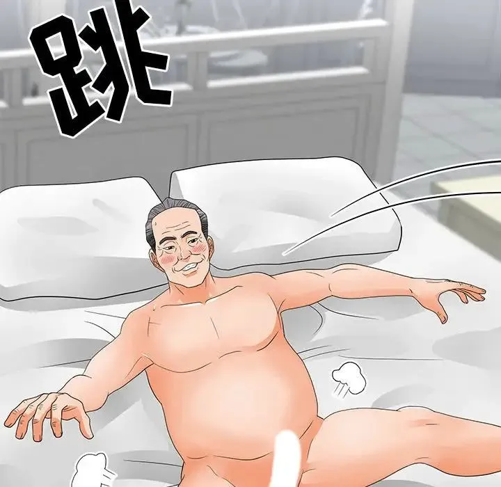 儿子的乐园 第21話 第19页