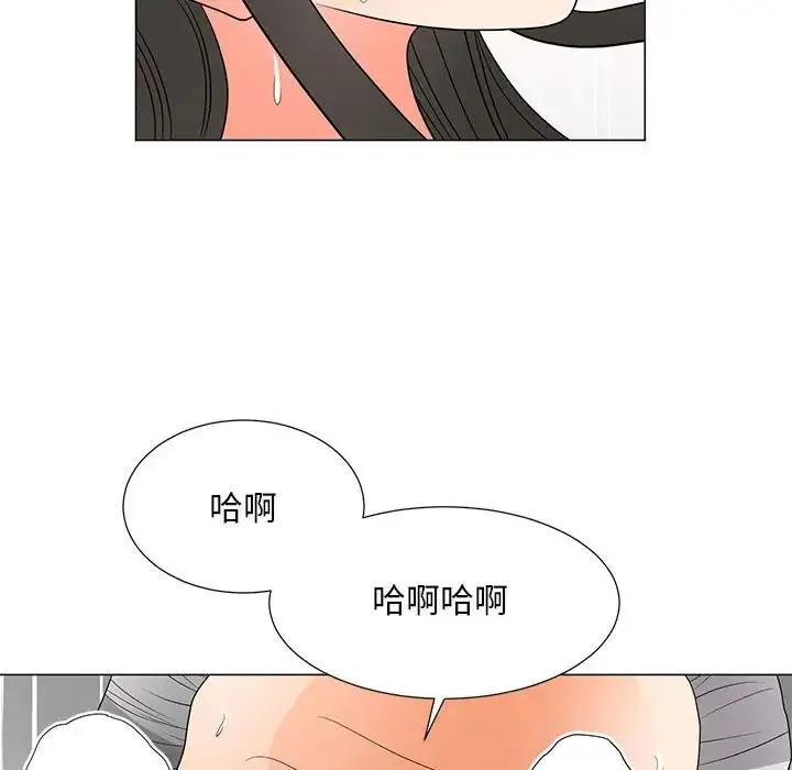 儿子的乐园 第21話 第105页