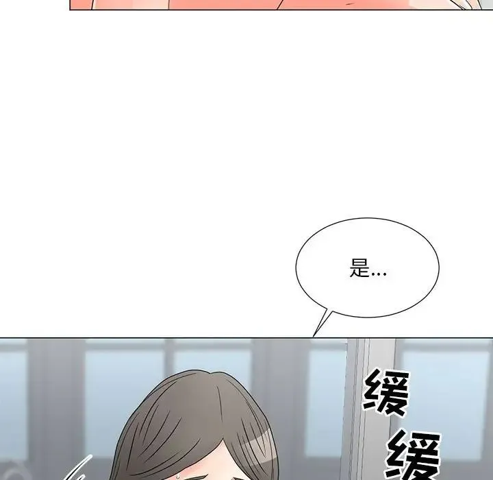 儿子的乐园 第21話 第33页