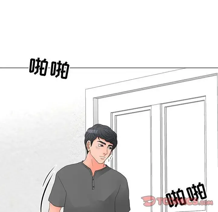 儿子的乐园 第21話 第82页