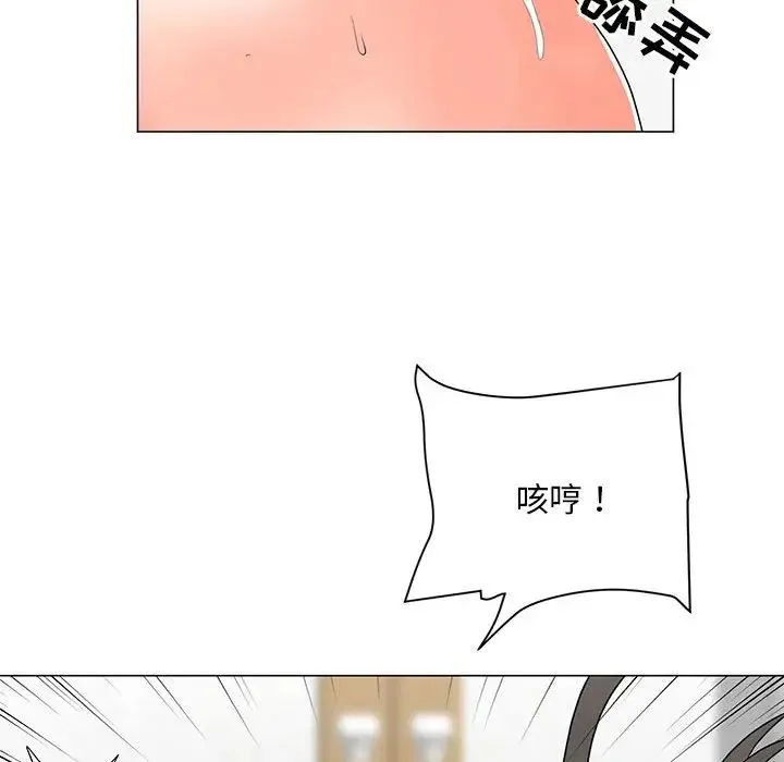 儿子的乐园 第21話 第72页