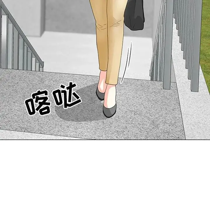 儿子的乐园 第21話 第111页
