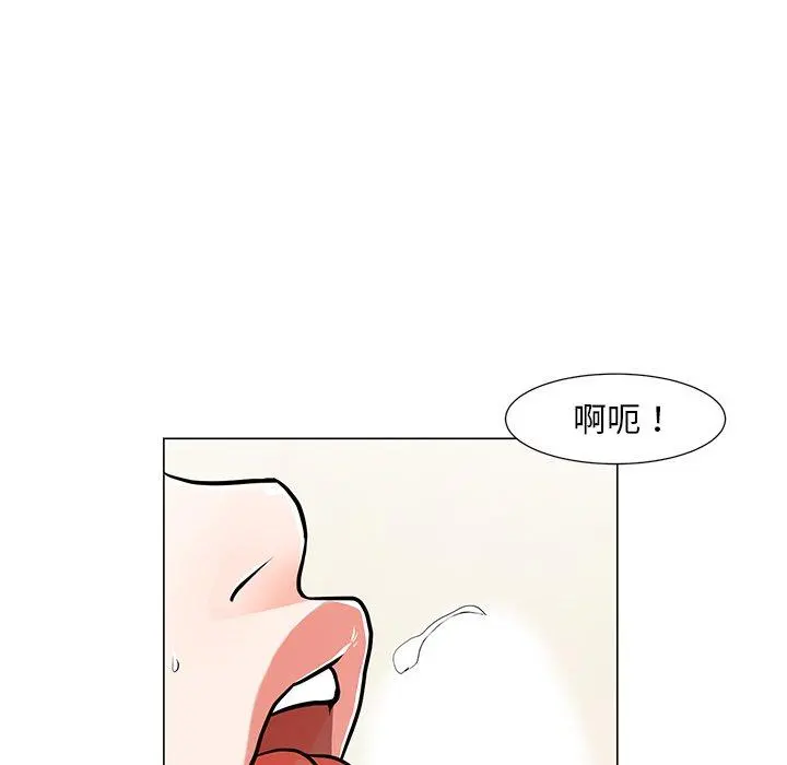儿子的乐园 第9话 第35页