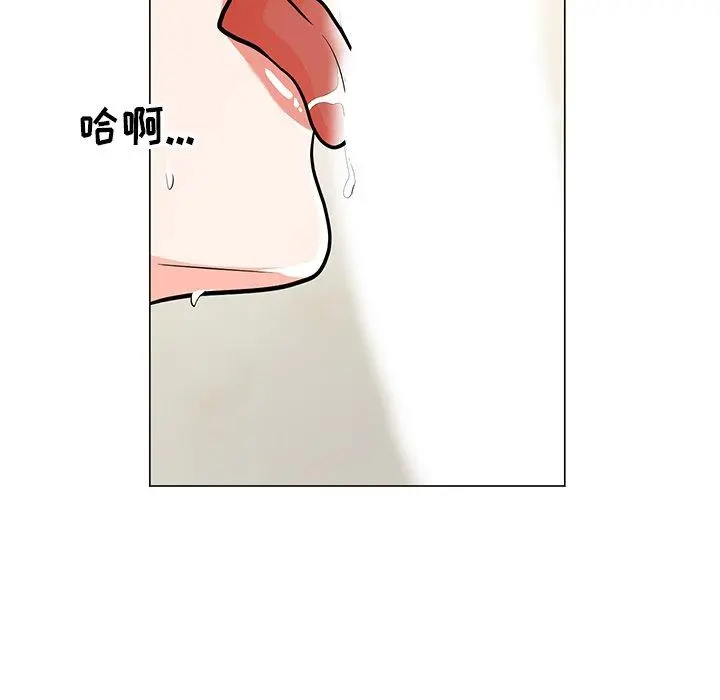 儿子的乐园 第9话 第36页