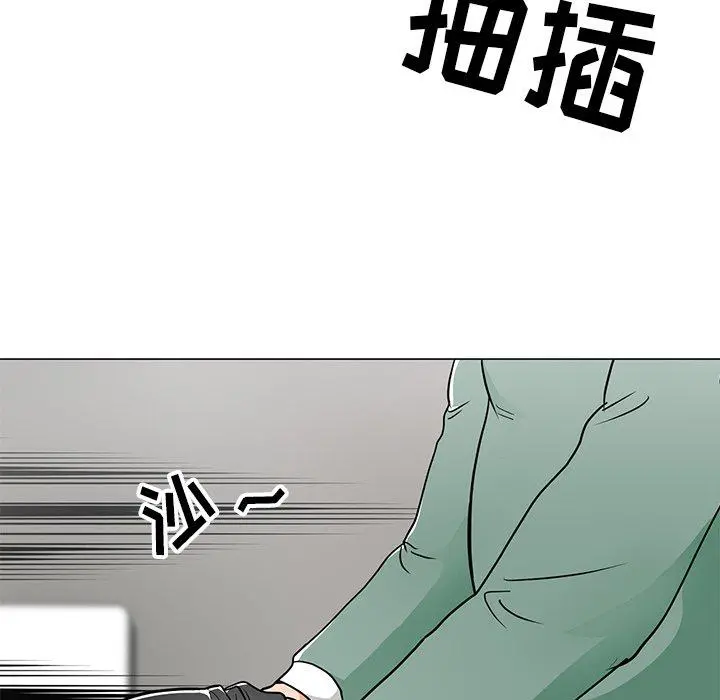 儿子的乐园 第9话 第85页