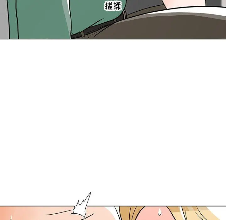儿子的乐园 第9话 第20页