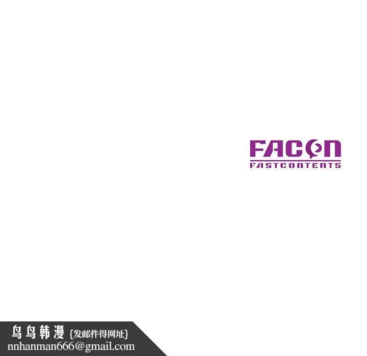 儿子的乐园 第9话 第122页