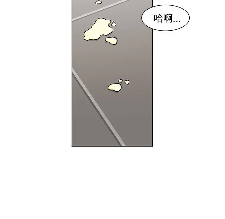 儿子的乐园 第9话 第103页