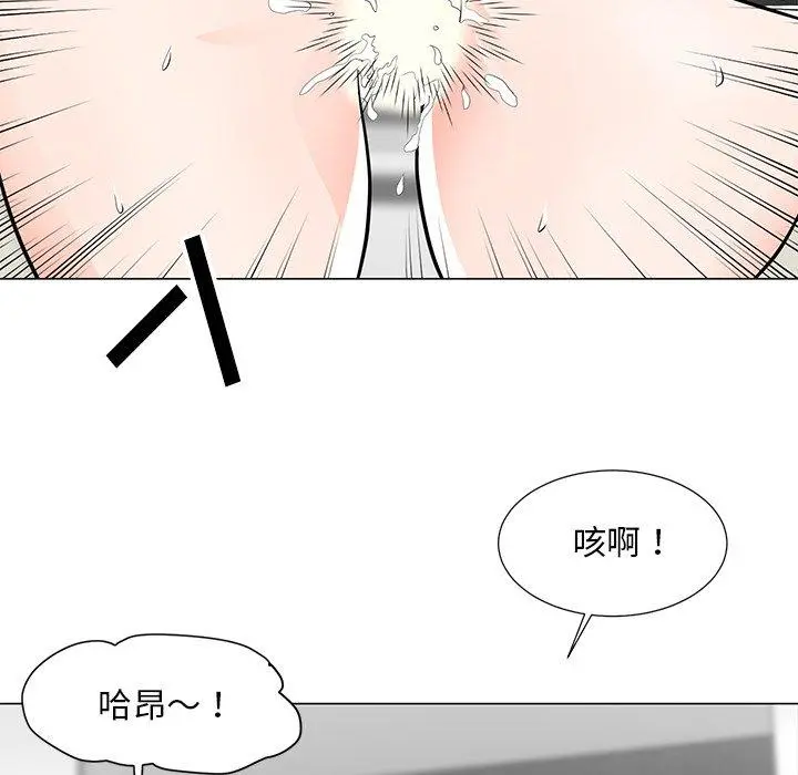 儿子的乐园 第9话 第79页