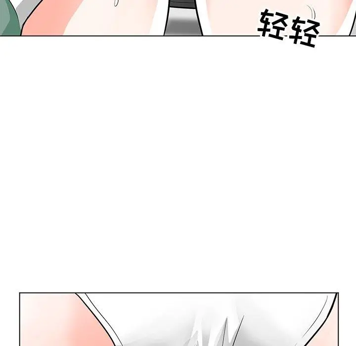儿子的乐园 第9话 第71页