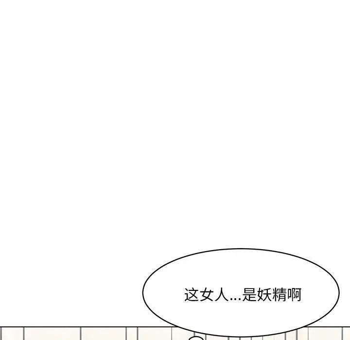 儿子的乐园 第9话 第49页