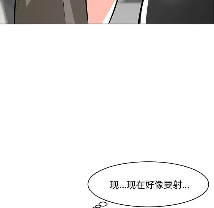 儿子的乐园 第9话 第52页