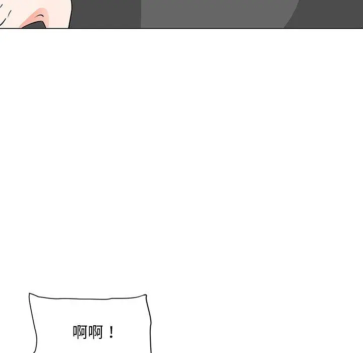 儿子的乐园 第9话 第82页