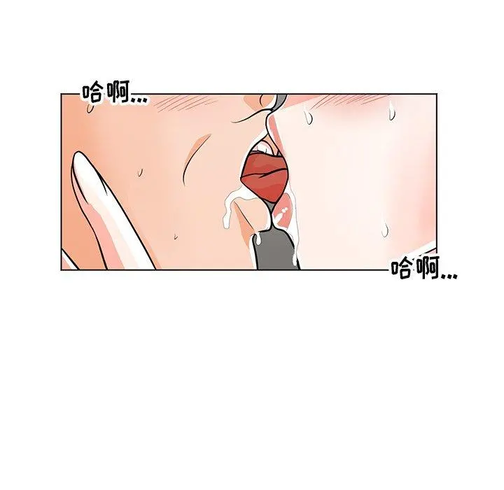 儿子的乐园 第9话 第22页