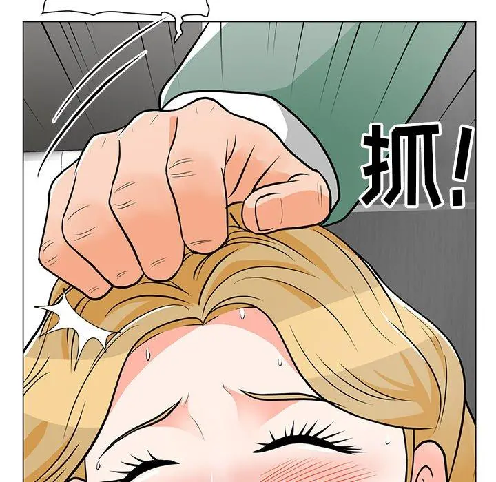 儿子的乐园 第9话 第83页