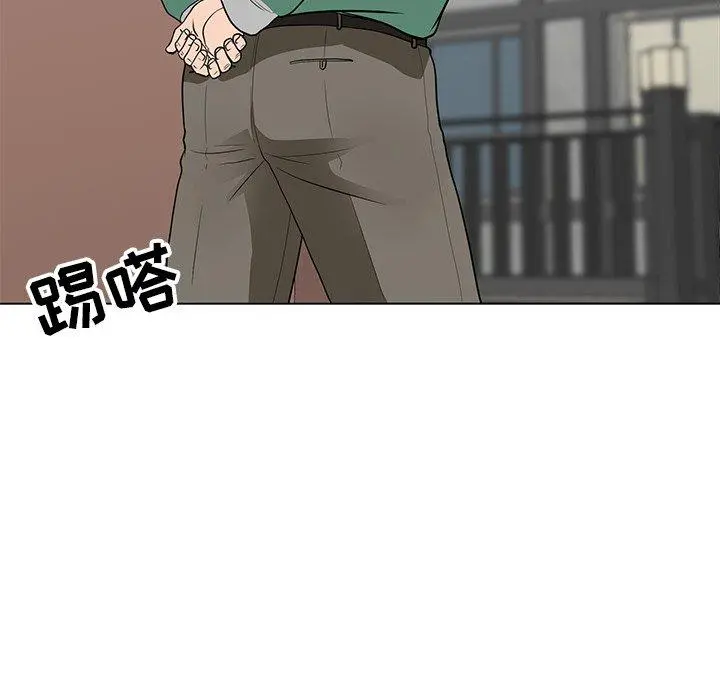 儿子的乐园 第9话 第113页