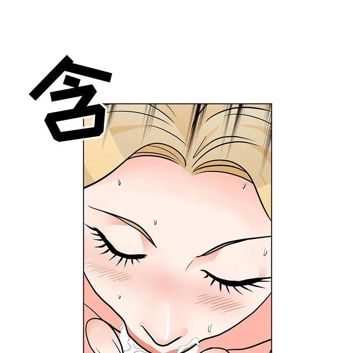 儿子的乐园 第9话 第46页