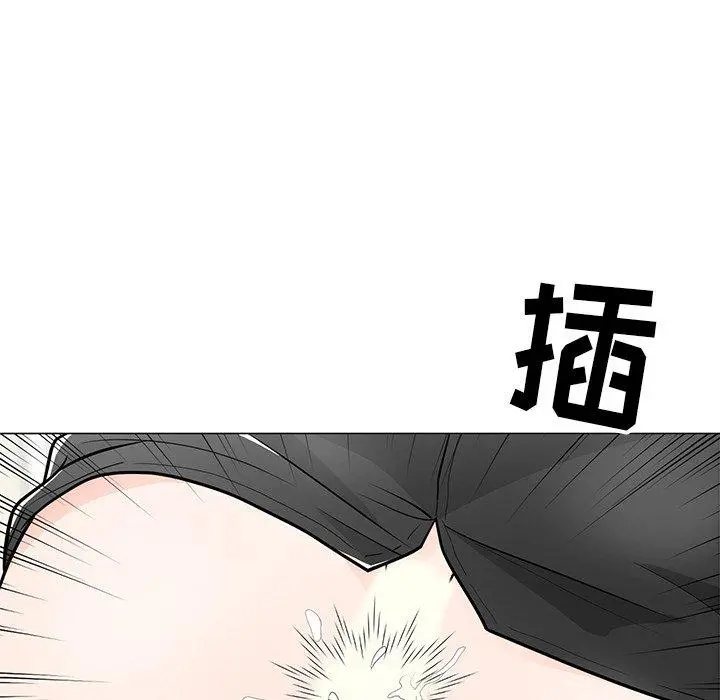 儿子的乐园 第9话 第78页