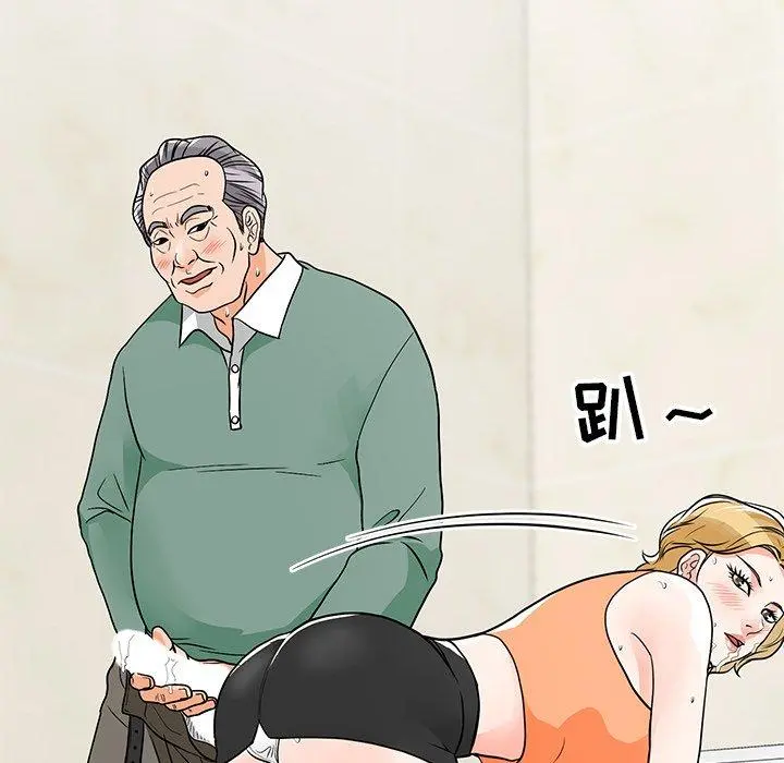 儿子的乐园 第9话 第68页