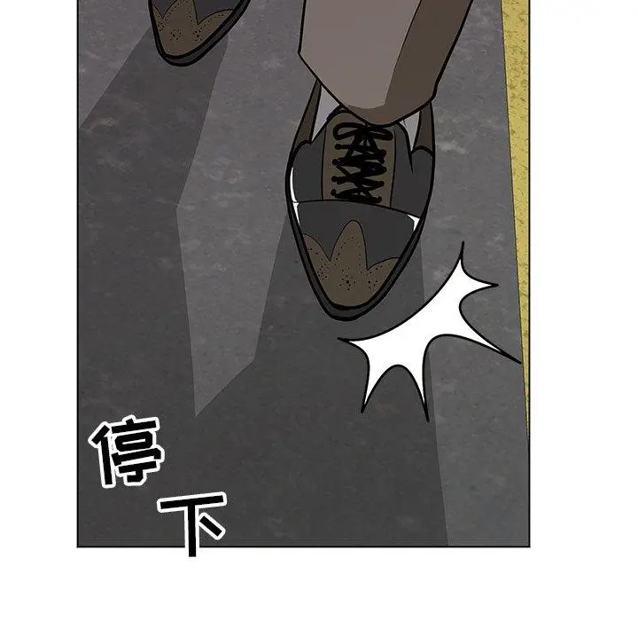 儿子的乐园 第9话 第110页