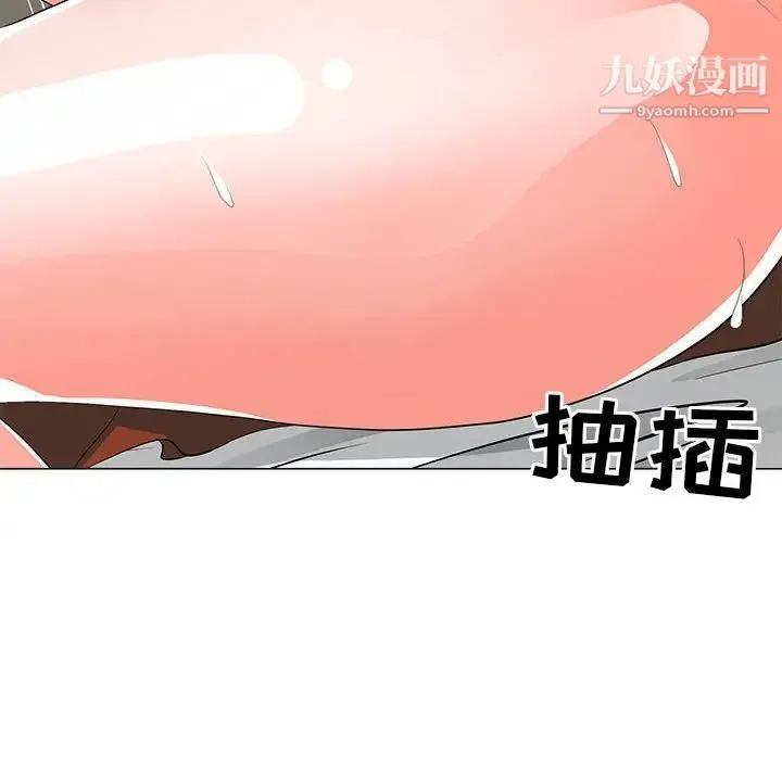儿子的乐园 第29話 第95页