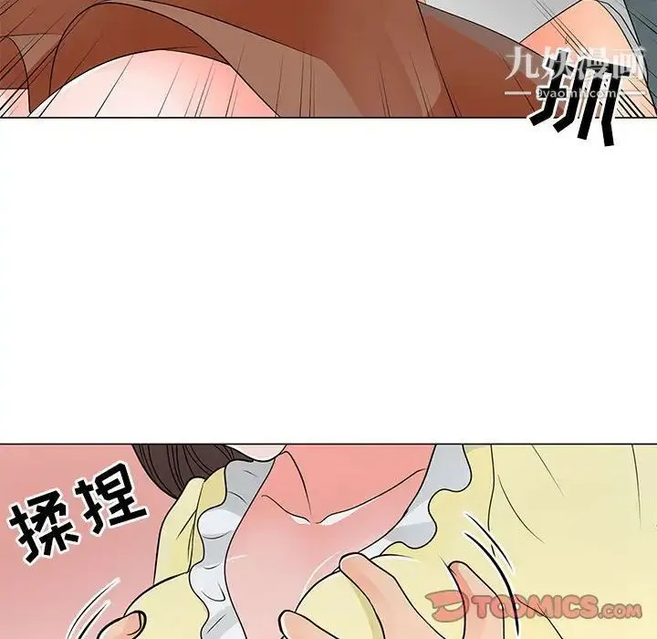 儿子的乐园 第29話 第58页