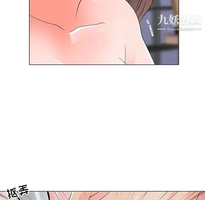 儿子的乐园 第29話 第72页
