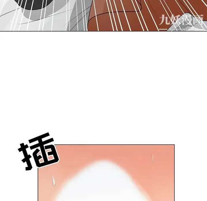 儿子的乐园 第29話 第92页