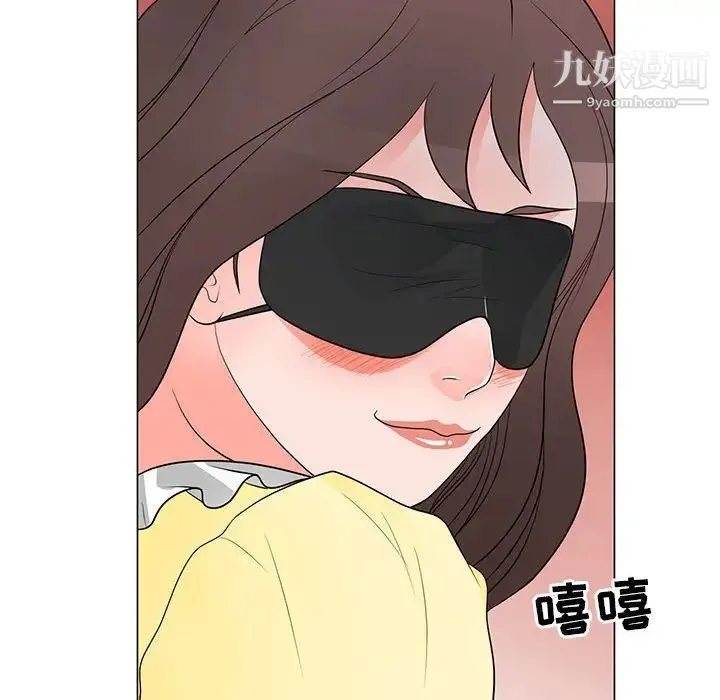 儿子的乐园 第29話 第60页