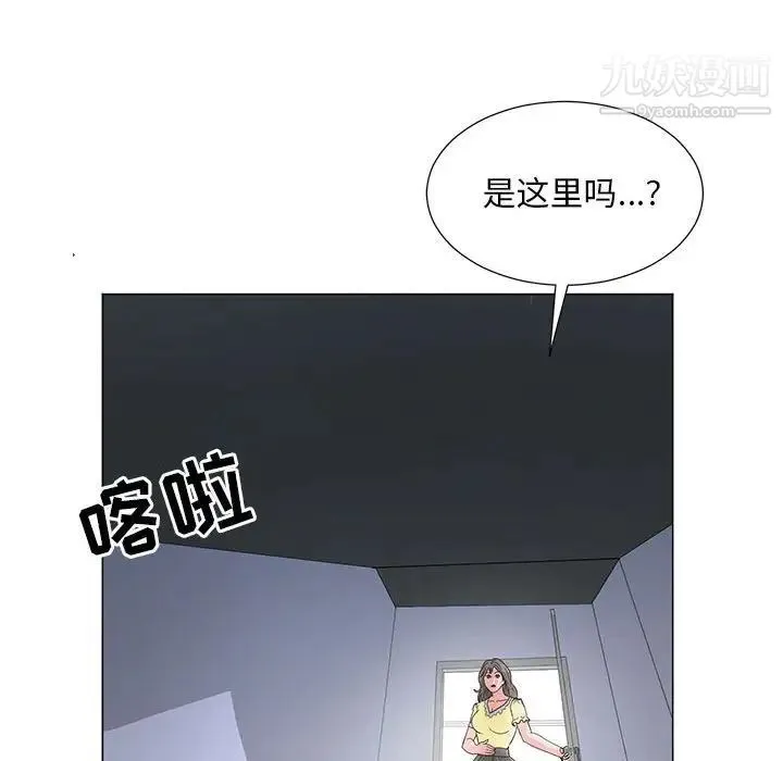 儿子的乐园 第29話 第35页