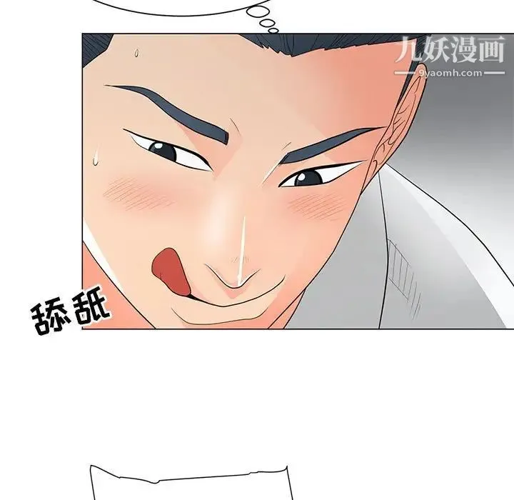 儿子的乐园 第29話 第63页
