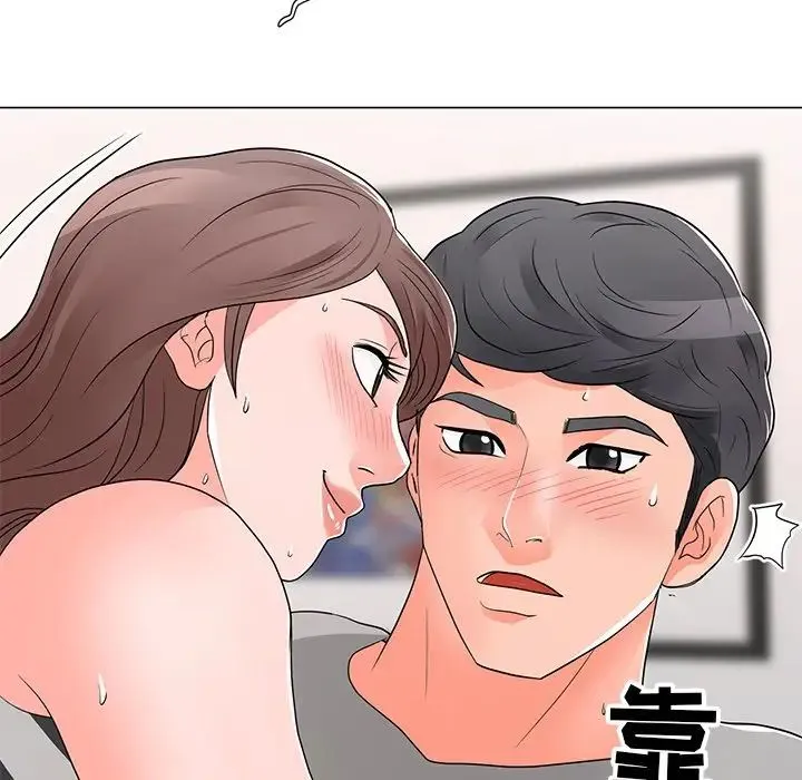 儿子的乐园 第13話 第31页