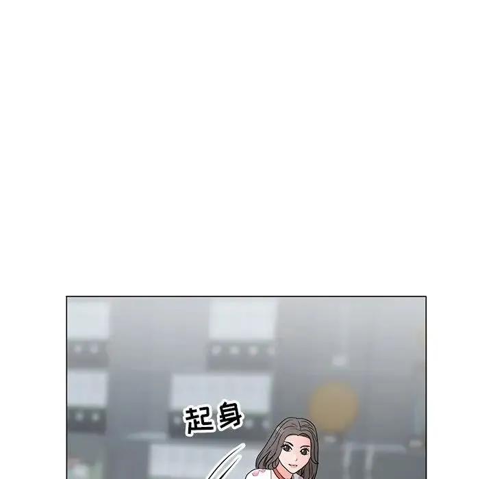 儿子的乐园 第13話 第121页
