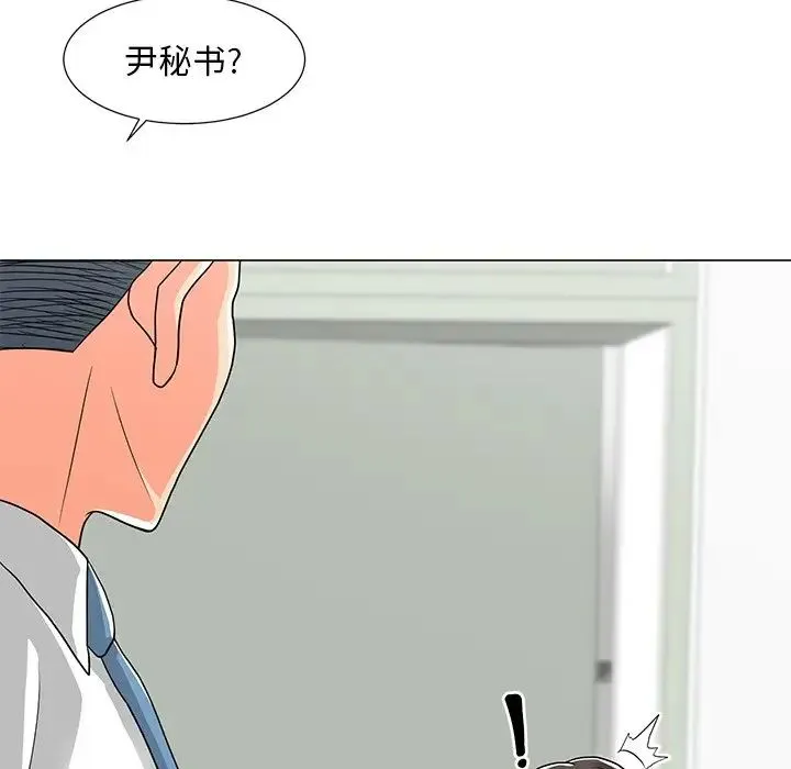 儿子的乐园 第13話 第41页