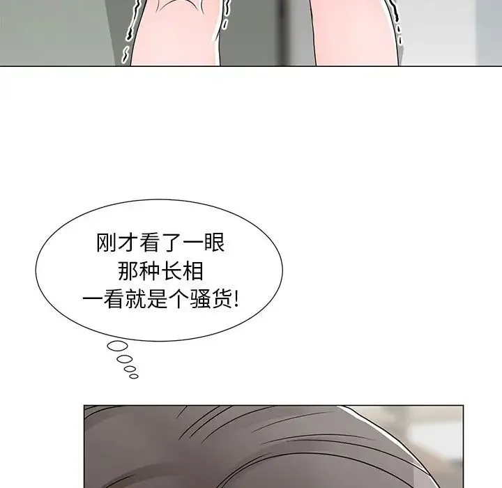 儿子的乐园 第13話 第38页