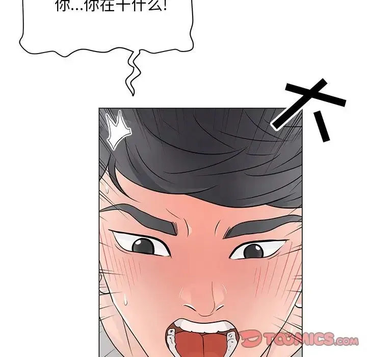 儿子的乐园 第13話 第24页