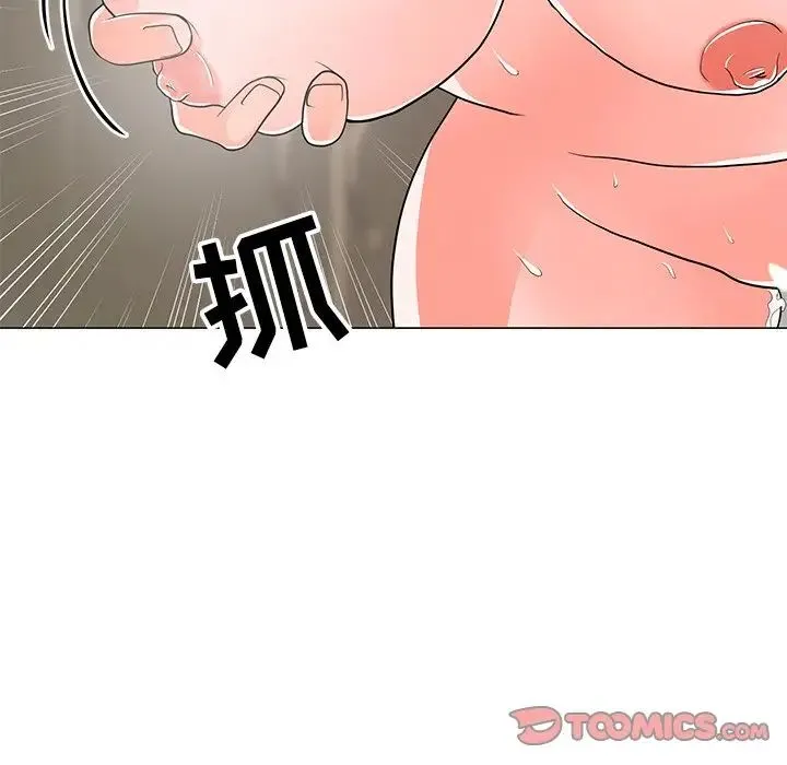 儿子的乐园 第13話 第66页