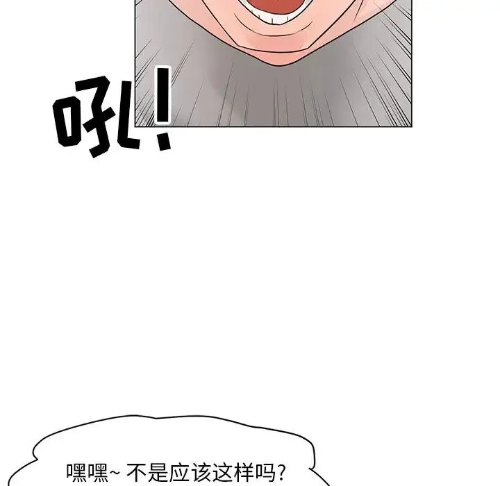 儿子的乐园 第13話 第25页
