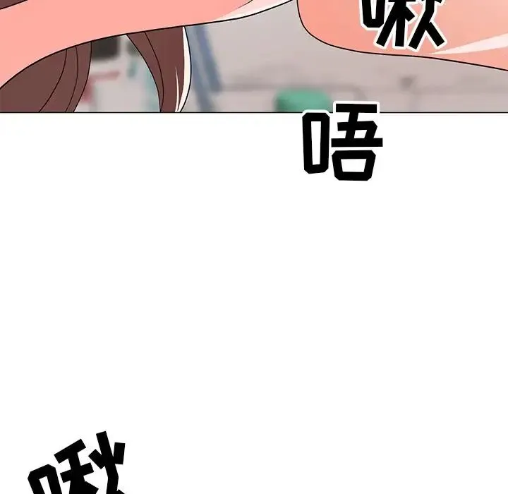 儿子的乐园 第13話 第34页