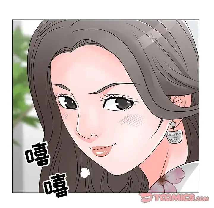 儿子的乐园 第13話 第120页