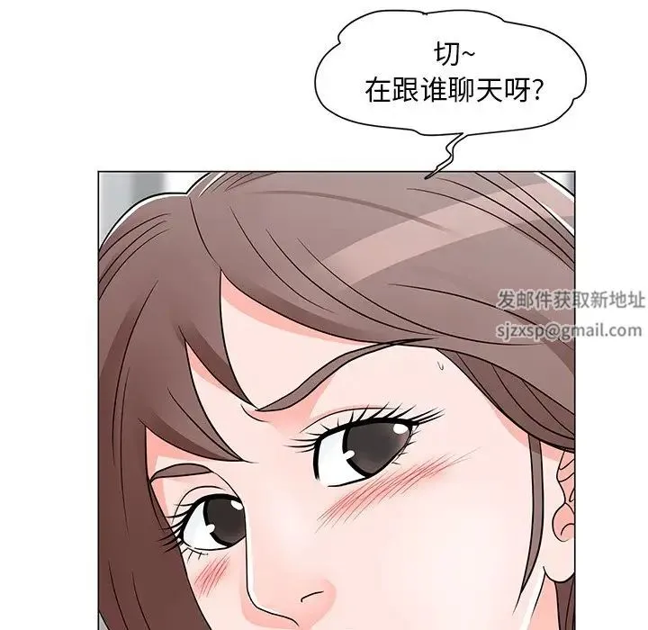 儿子的乐园 第13話 第112页