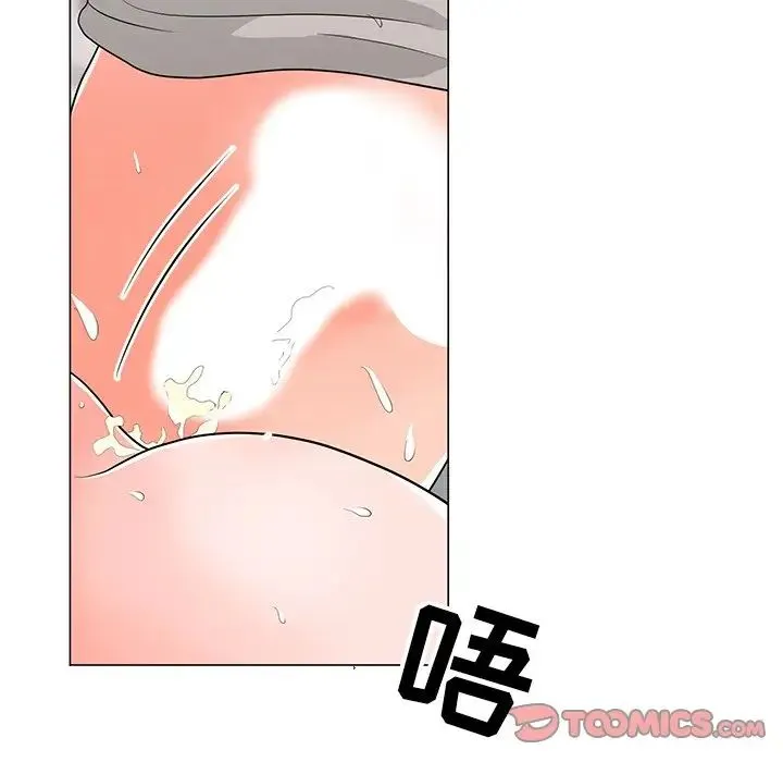 儿子的乐园 第13話 第84页