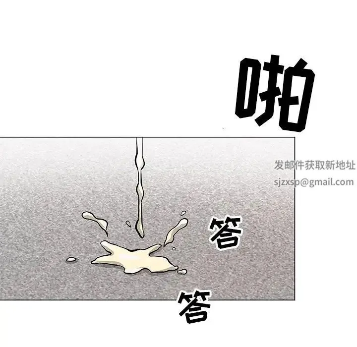儿子的乐园 第13話 第85页
